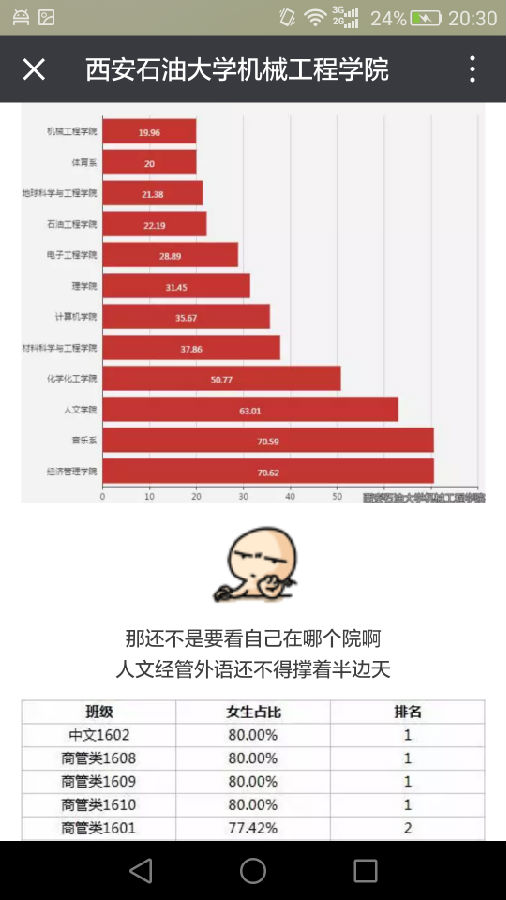 Screenshot_2016-09-05-20-30-13.png