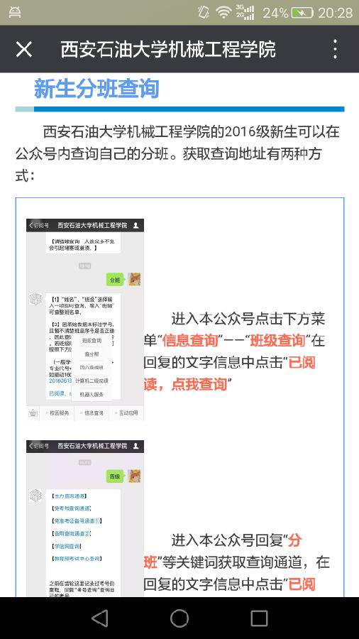 Screenshot_2016-09-05-20-28-53.png